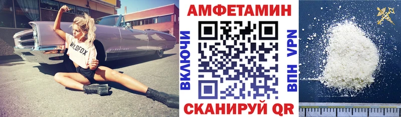 Амфетамин 97%  darknet Telegram  Лобня  даркнет сайт 