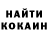 КЕТАМИН VHQ Natalya Petsickyan