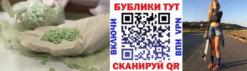ЭКСТАЗИ 280 MDMA  Лобня 