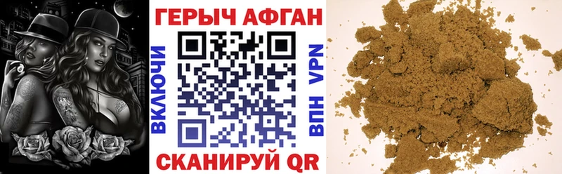 кракен онион  Лобня  ГЕРОИН Heroin 