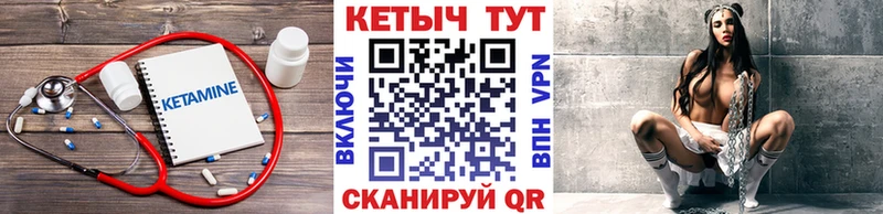 kraken маркетплейс что такое наркотик Лобня КЕТАМИН VHQ
