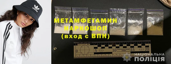 кокаин перу Пролетарск