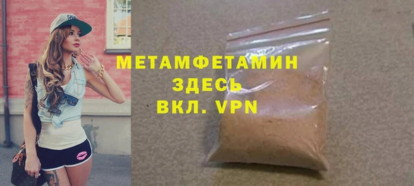 мефедрон мука Алексин