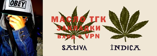 мефедрон мука Алексин