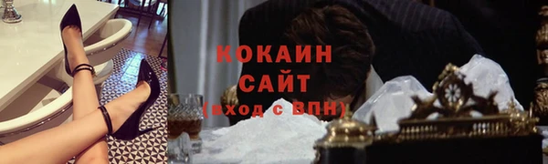 прущий лед Алексеевка