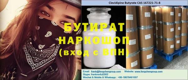 прущий лед Алексеевка