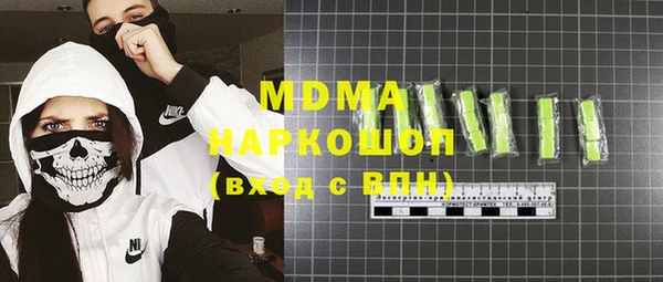 мефедрон мука Алексин