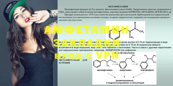 прущая мука Протвино