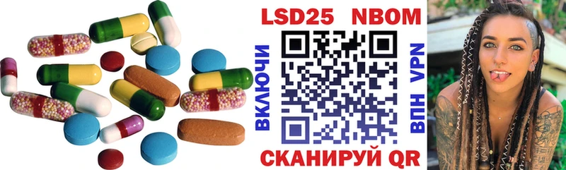 LSD-25 экстази кислота  купить наркотики цена  Лобня 