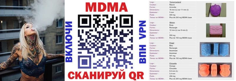 МДМА crystal  Лобня 