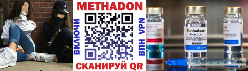 дарнет шоп Лобня МЕТАДОН белоснежный