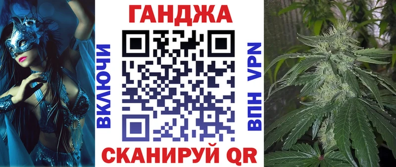Марихуана сатива Лобня
