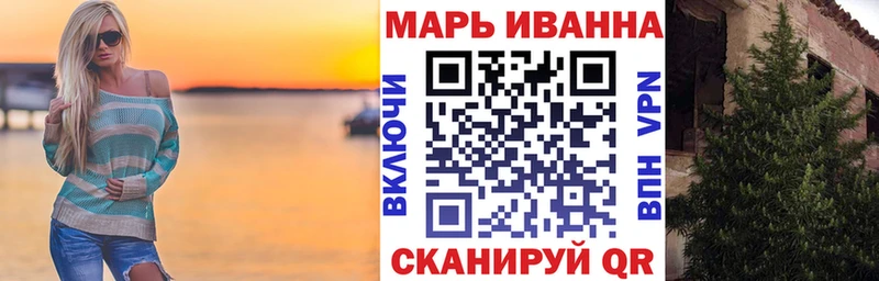 Канабис марихуана  Лобня 